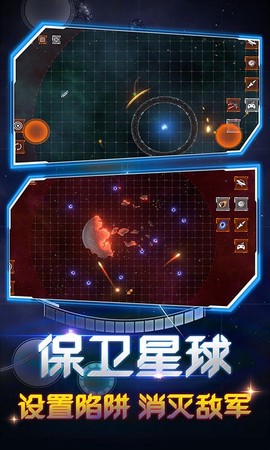 超级毁灭模拟器截图2