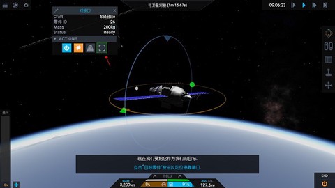 简单火箭2021[图3]