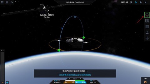 简单火箭2021[图4]