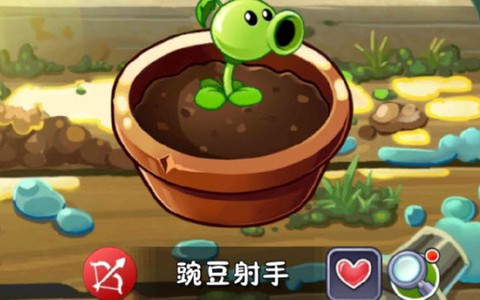 植物大战僵尸2拓维版[图2]