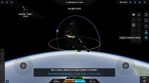 简单火箭2021[图7]