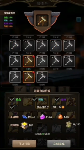 自由之心[图9]