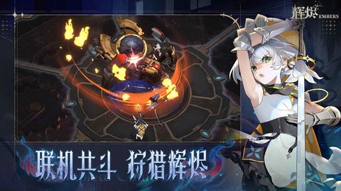 辉烬[图1]