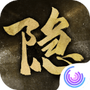 隐形守护者
