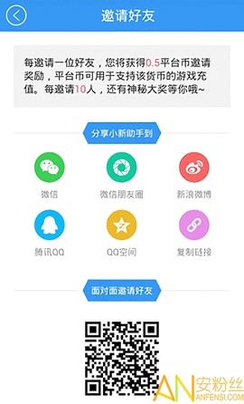 小新助手[图1]