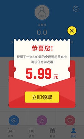 小新助手截图3