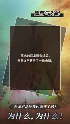 代号.独行截图3