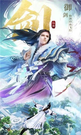 醉西游之妖神之殇截图1