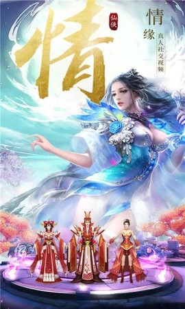醉西游之妖神之殇截图3