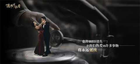隐形守护者截图2