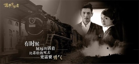 隐形守护者截图3
