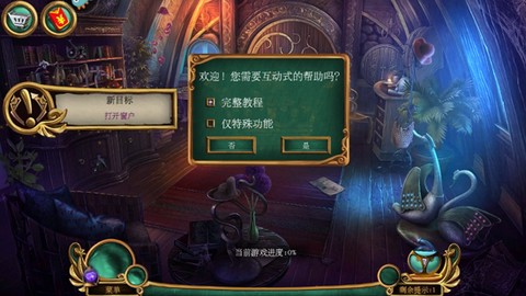 密室逃脱15神秘宫殿[图4]