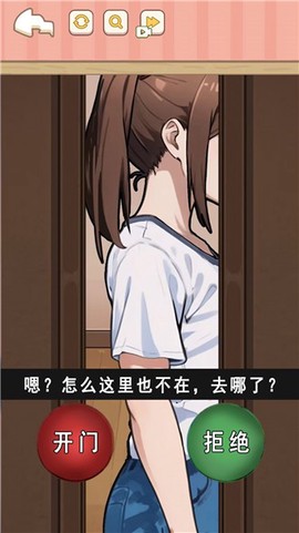 找到可疑的证据截图1