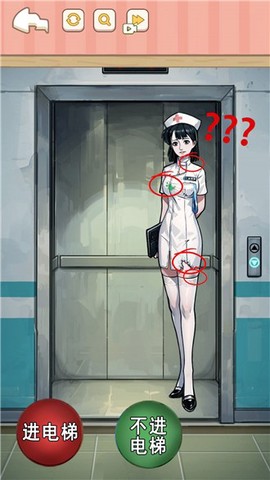 找到可疑的证据截图2