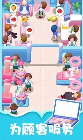 整容我最美截图2