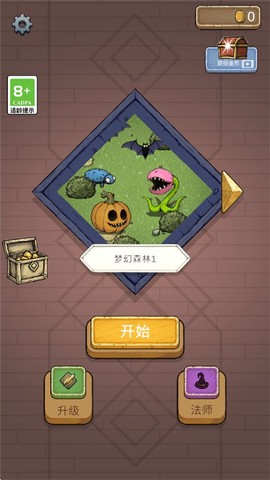 魔法石窟[图1]