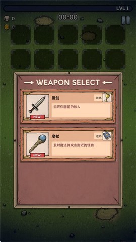 魔法石窟截图2