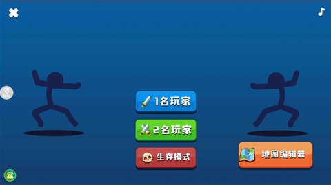 火柴人射击精英截图2