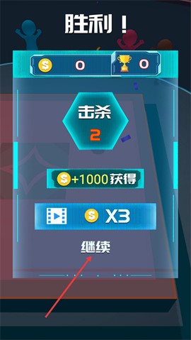 魔幻陀螺[图4]