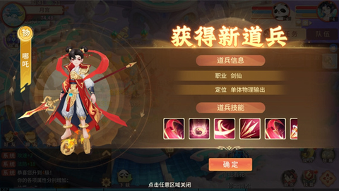 梦想桃源[图1]