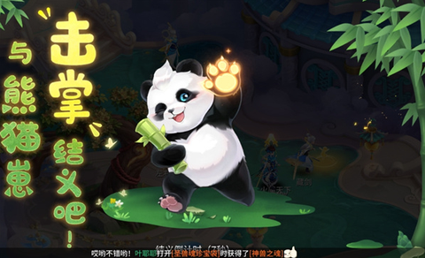 梦想桃源[图2]