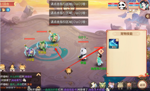 梦想桃源[图3]