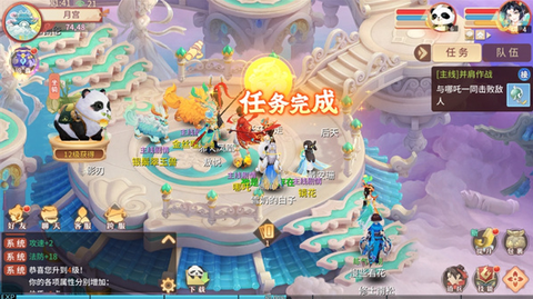 梦想桃源[图4]