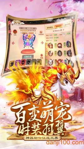 苍穹传[图1]