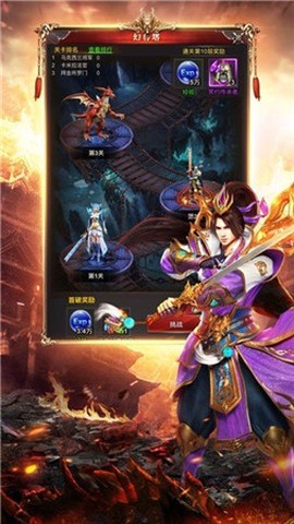 屠龙之刃[图2]