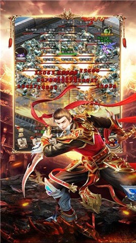 屠龙之刃截图1