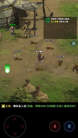 无尽肝仙截图3