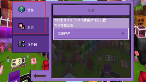 卡哇伊世界[图3]