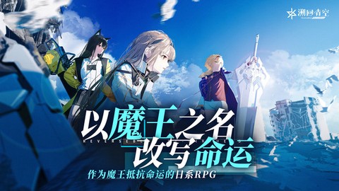 溯回青空[图1]
