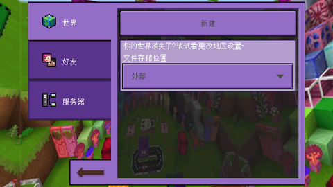 卡哇伊世界截图1