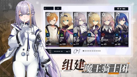 溯回青空截图3