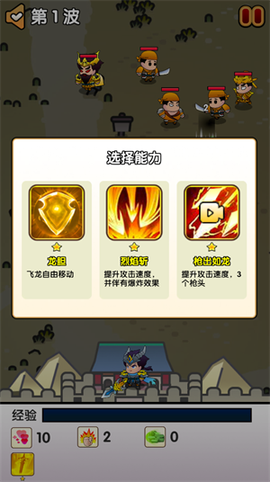 三国蜀汉风云五虎将[图3]