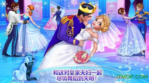 冰雪公主的婚礼[图1]