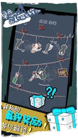 早恋是不被允许的截图3