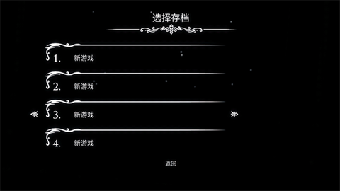 空洞骑士[图3]