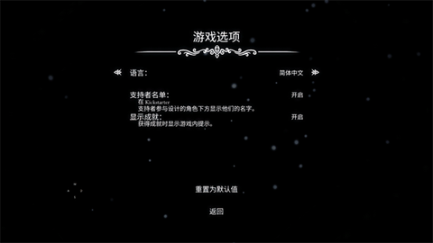 空洞骑士[图4]
