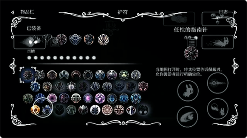 空洞骑士[图5]