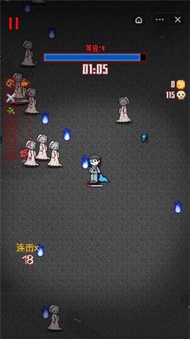 游走发育截图2