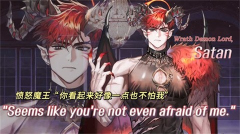 地狱之吻[图1]