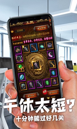 暗黑之光截图3