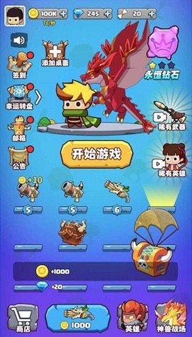 部落吃鸡[图1]