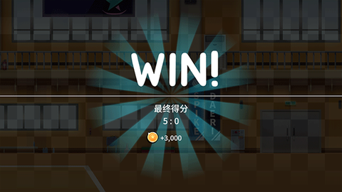 排球故事国际服[图8]