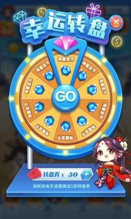 女神来了截图3