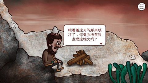 迷失岛3：宇宙的尘埃[图4]