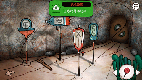 迷失岛3：宇宙的尘埃[图8]