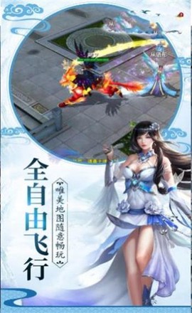 斗破七界截图1